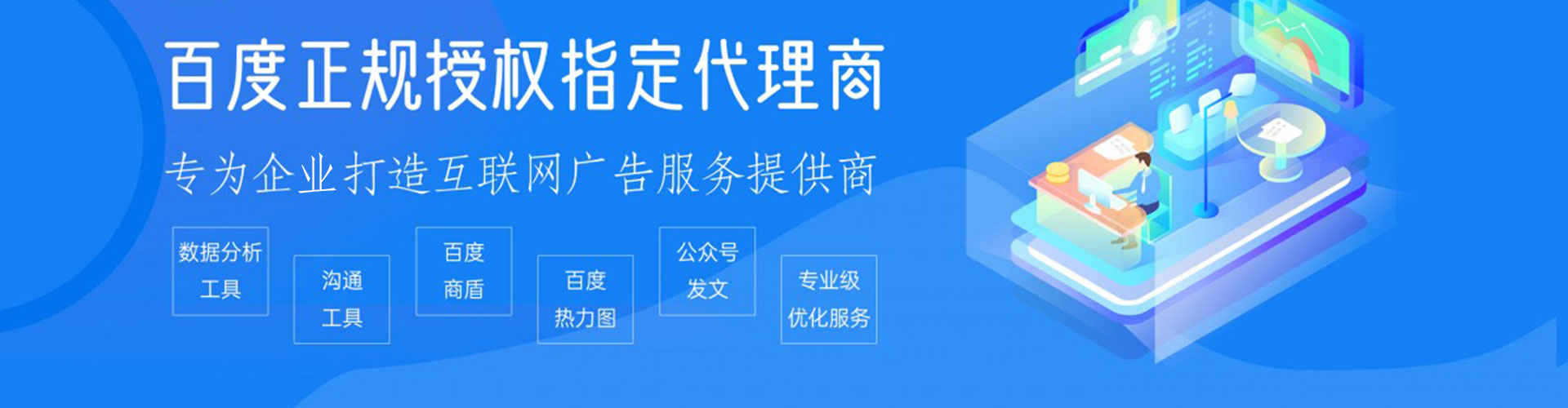 大丰百度推广价格