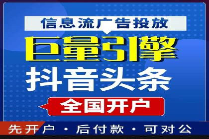 某品牌通过调整百度推广价格提升业绩