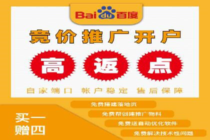 百度竞价个人账户开户操作指南：轻松上手广告投放