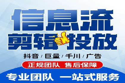 信息流开户攻略：让你轻松成为高手