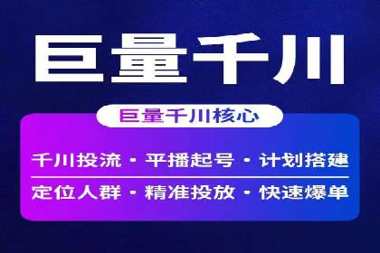 百度信息流：助力企业品牌传播的利器